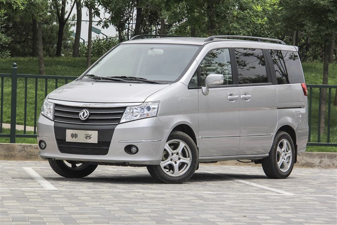 漳州卓信帥客購車送大禮包