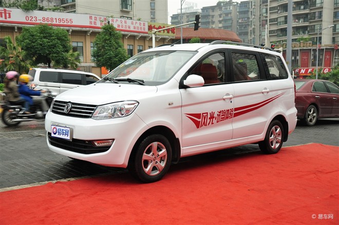 興義東風小康風光購車正在進行中