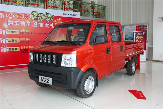 興義東風小康V22購車正在進行中