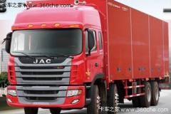 江淮 格爾發K系列重卡 8X4 廂式載貨車(中體高頂駕駛室)