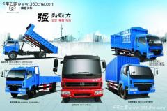 黃?？ㄜ?110馬力 4X2 欄板載貨車(DD1143P01)