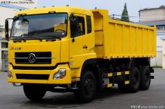 東風 大力神重卡 260馬力 6X4 自卸車(DFL3250A)