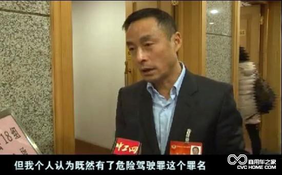 全國政協委員施杰:客貨“三超”應盡快納入“危險駕駛罪”當中 商用車之家
