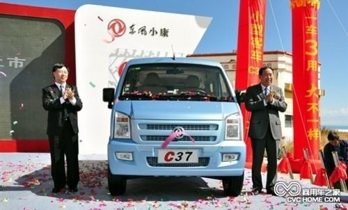 東風小康C37 商用車之家