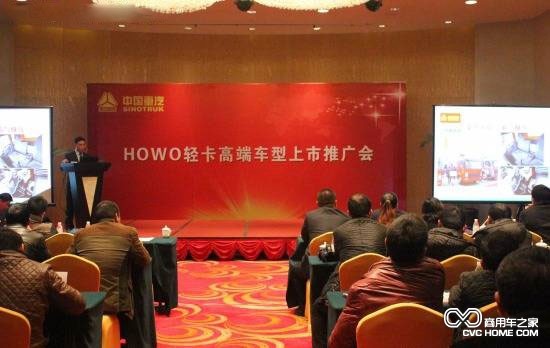 重汽輕卡駐成都辦事處經理劉全龍向來賓介紹新產品