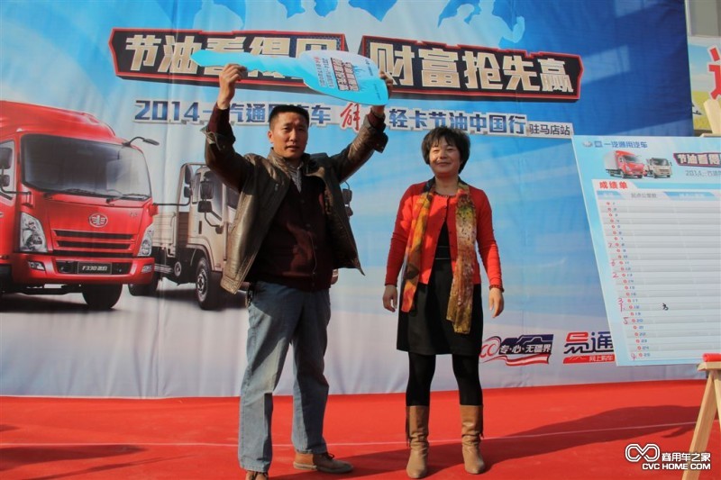 駐馬店市宏祥汽車貿易有限公司總經理張黎峰女士與成交客戶代表合影