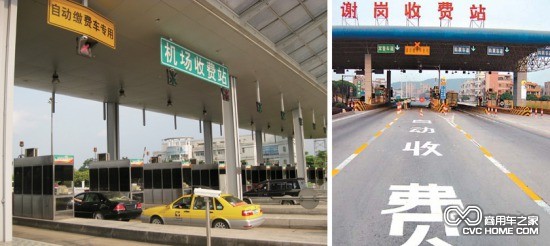  ETC車道高效、事故率低