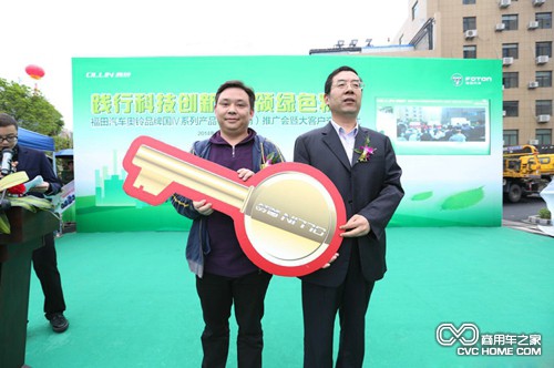 福田汽車集團奧鈴事業本部副本部長、營銷公司經理何增禮先生 商用車之家