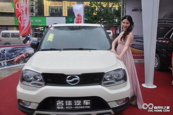 車模與C3合影 商用車網