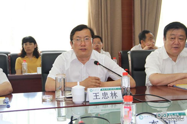 聊城市長王忠林作重要講話  商用車之家