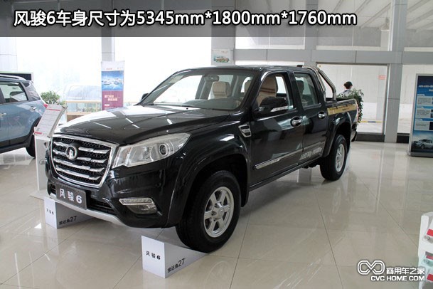 長城風駿6皮卡 商用車之家