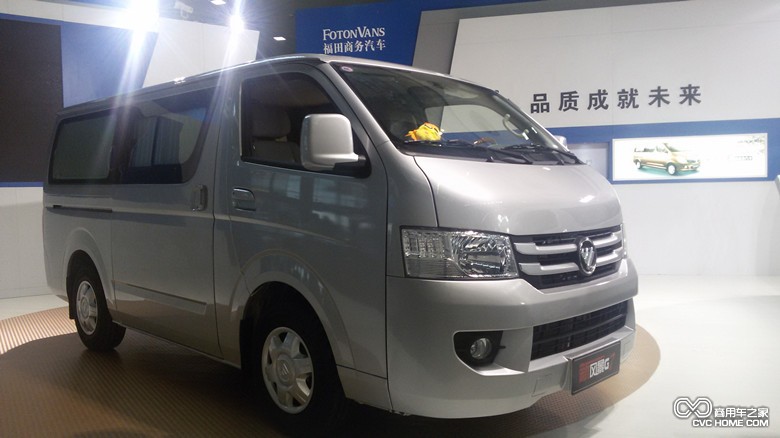G7華南上市發布 商用車之家訊