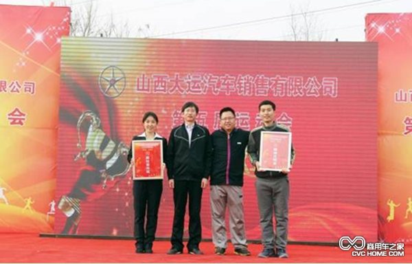 羅副總、孫副總為獲得精神文明獎和最佳宣傳獎的團隊代表頒獎  