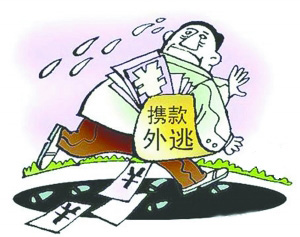 什么原因制造了物流業跑路危機？