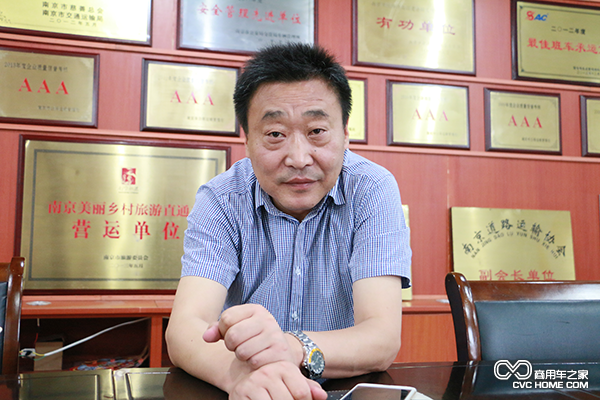 南京雅高風光旅游有限公司 總經理 李雷.png