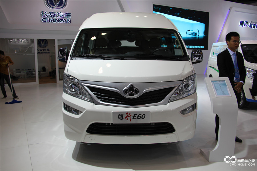 2015節能與新能源汽車成果展長安尊行E60