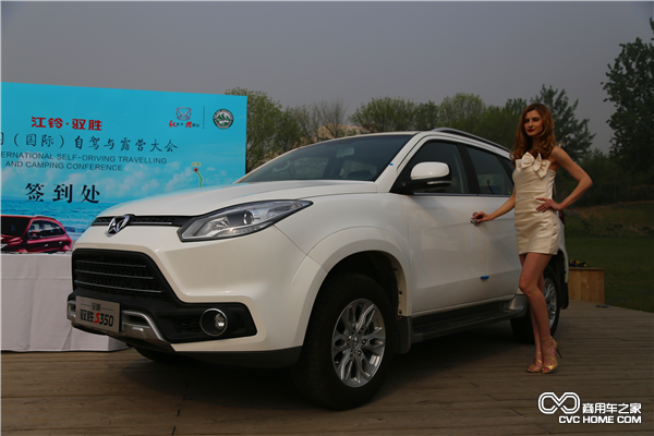3、江鈴汽車全新馭勝S350展車.png