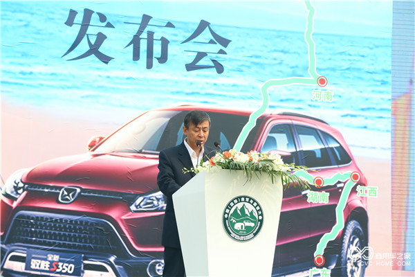 6、中國能源汽車傳播集團董事長、中國汽車報社社長李春雷致辭.jpg