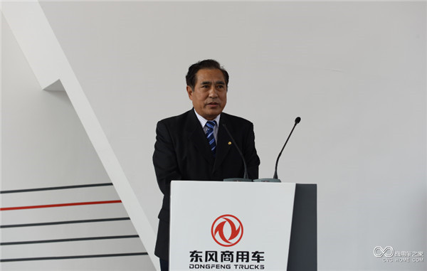 東風汽車公司副總經理、東風商用車有限公司董事長童東城宣布開館.jpg