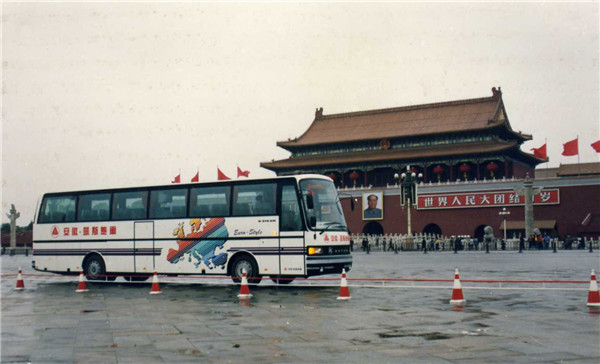 1994年，國內首輛全承載豪華大客車“安徽-凱斯鮑爾”問世.jpg
