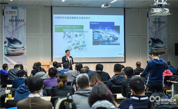 01_第二屆博世中國汽車技術創新體驗日在蘇州舉行，博世（中國）投資有限公司執行副總裁徐大全博士現場講話.jpg