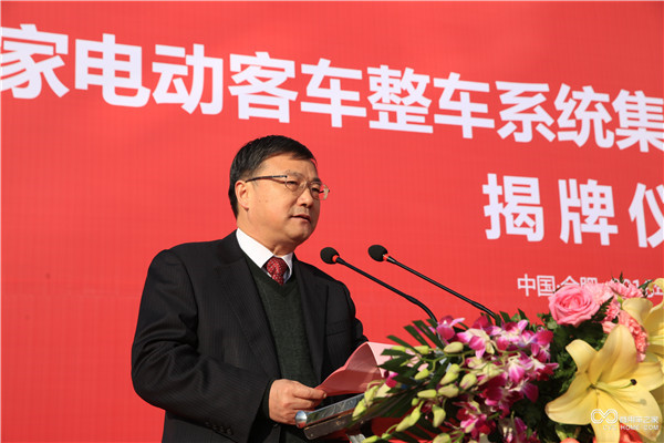 安凱客車總經理查保應進行工程中心介紹，并宣讀工程中心第二屆專家委員會名單.JPG