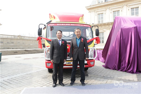 福田商用汽車集團副總裁、輕型商用車業務總監趙建民先生與中國物流與采購聯合會副會長蔡進先生共同揭幕.JPG