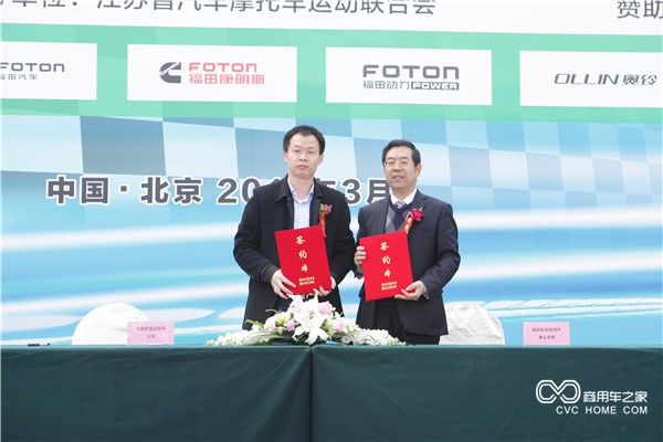 福田商用汽車集團奧鈴業務副總監、輕型商用車事業本部副本部長何增禮先生和今麥郎面品有限公司的業務總監李輝先生代表雙方簽約.JPG