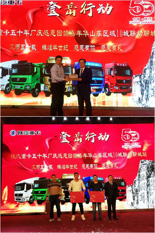 陜汽推廣精彩無極限—— 訂單斬獲頗豐！
