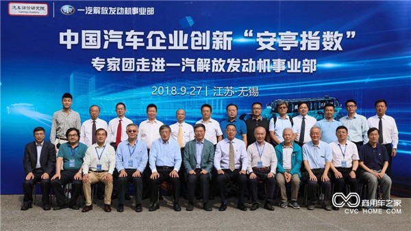 1、安亭指數專家團走進解放發動機事業部_副本1.jpg