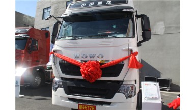 中國重汽豪沃T7H 智能卡車 ?；钒? onmouseover=