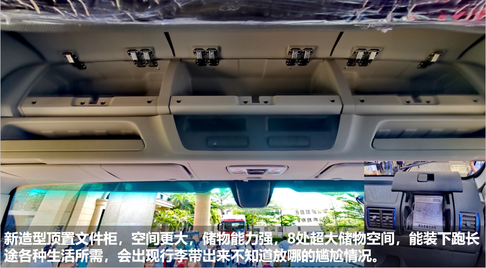 買中卡自動擋為什么只選歐航R pro自動擋？4年省10萬元不是說說而已！
