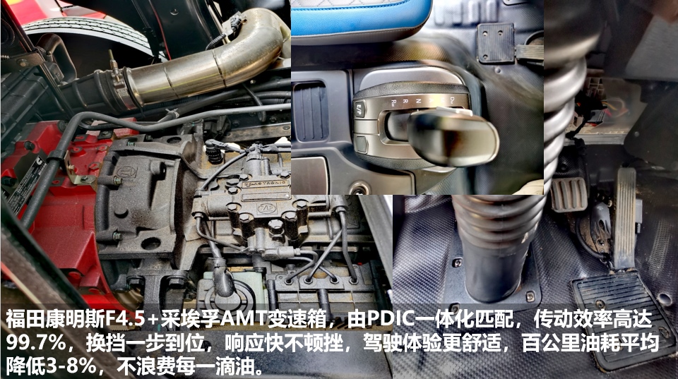 買中卡自動擋為什么只選歐航R pro自動擋？4年省10萬元不是說說而已！
