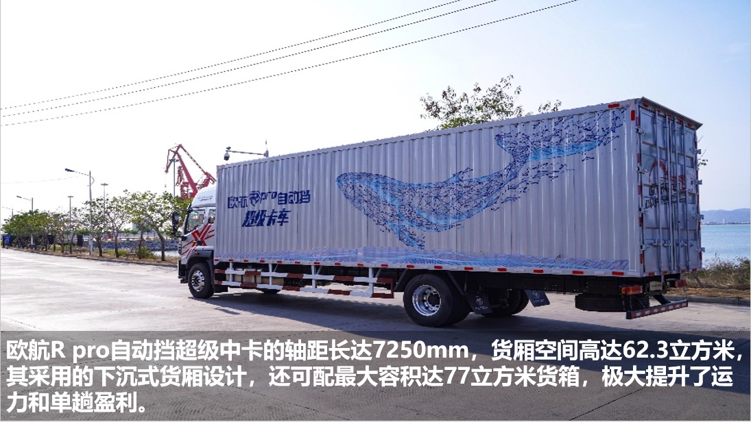 買中卡自動擋為什么只選歐航R pro自動擋？4年省10萬元不是說說而已！