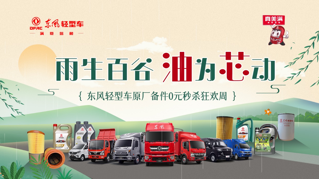 如圖片無法顯示，請刷新頁面