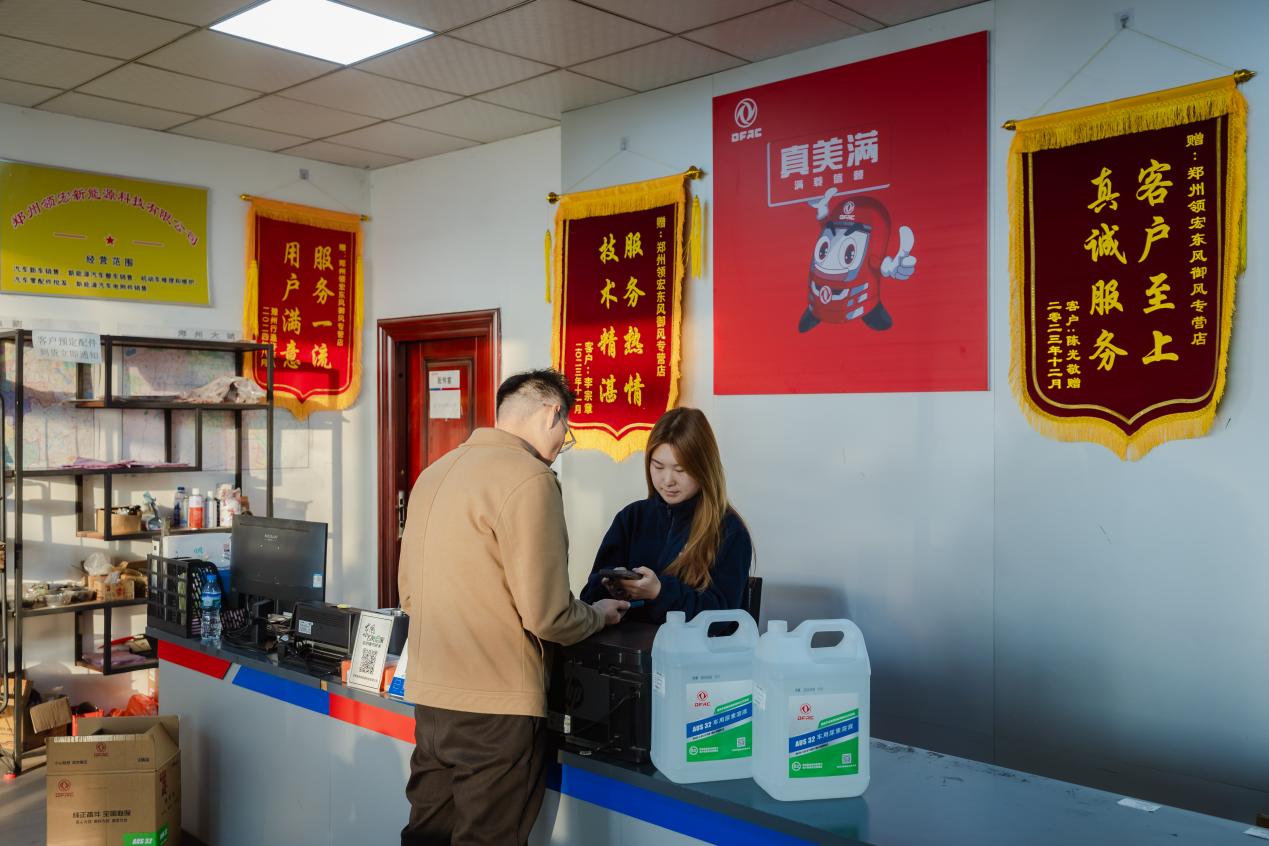 如圖片無法顯示，請刷新頁面