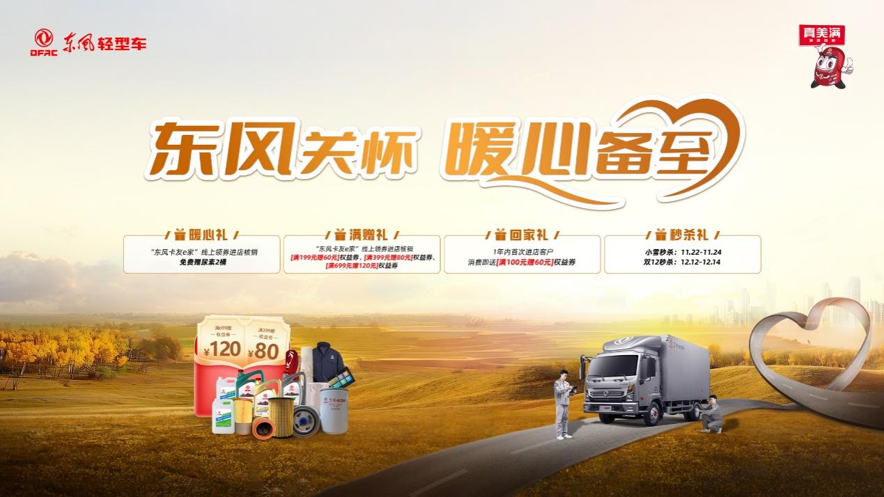 如圖片無法顯示，請刷新頁面