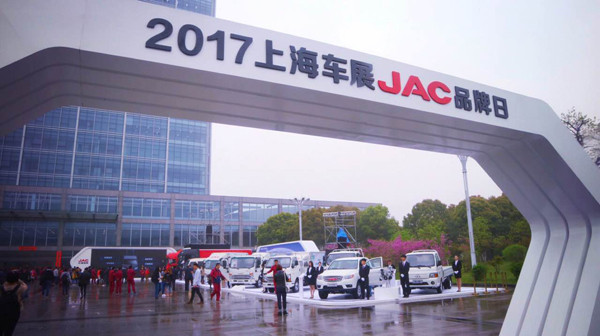 扎根客戶的“品牌向上” 江淮上海車展前夕的四大詮釋