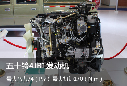 發動機